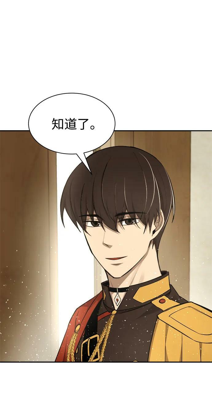 第36话117