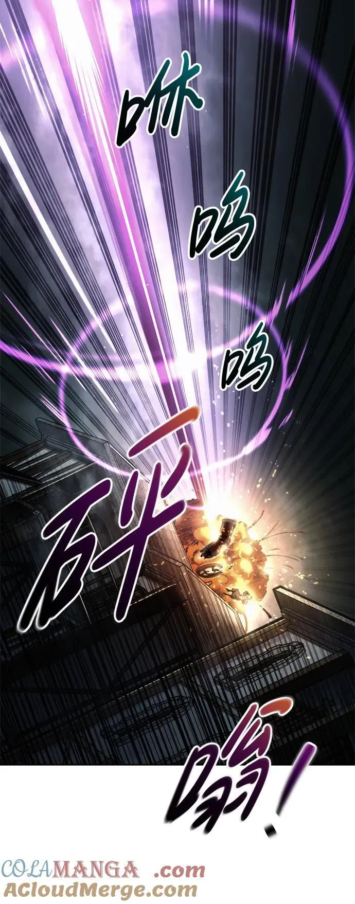第79话92