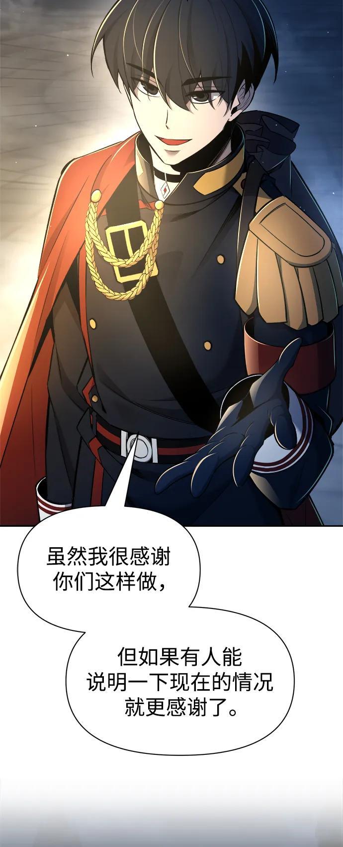 第58话46