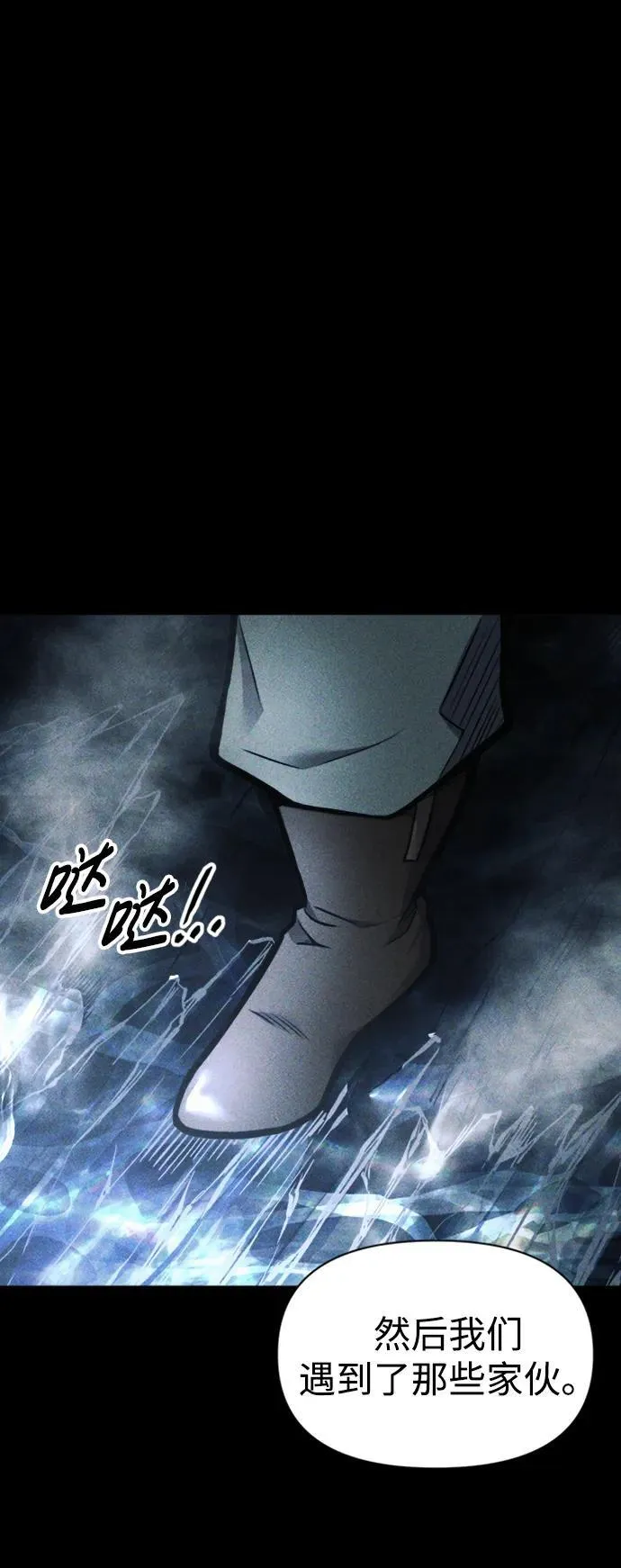 第81话45