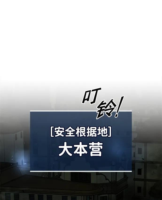 第58话16