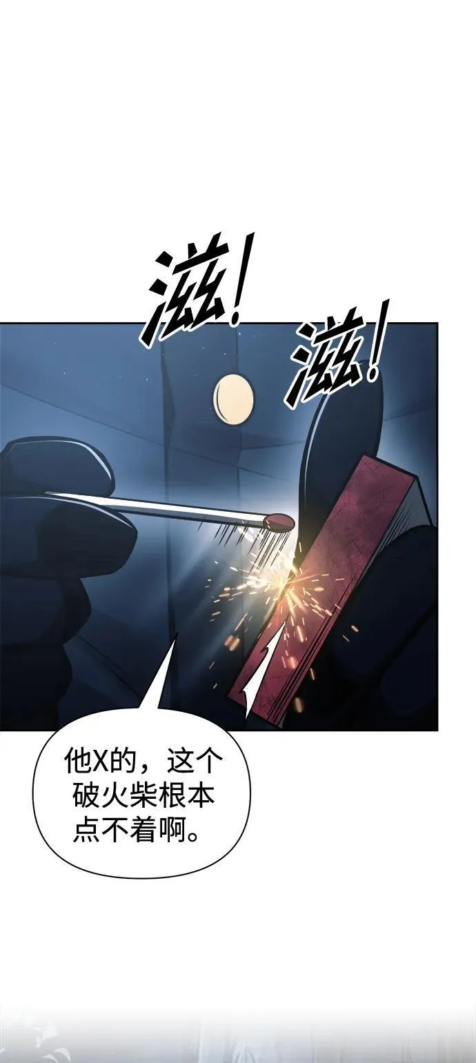 第84话2