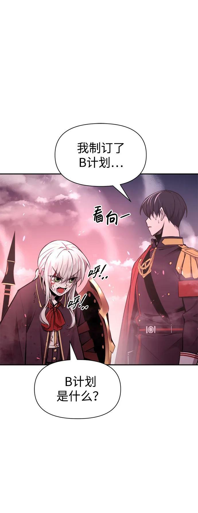 第48话73
