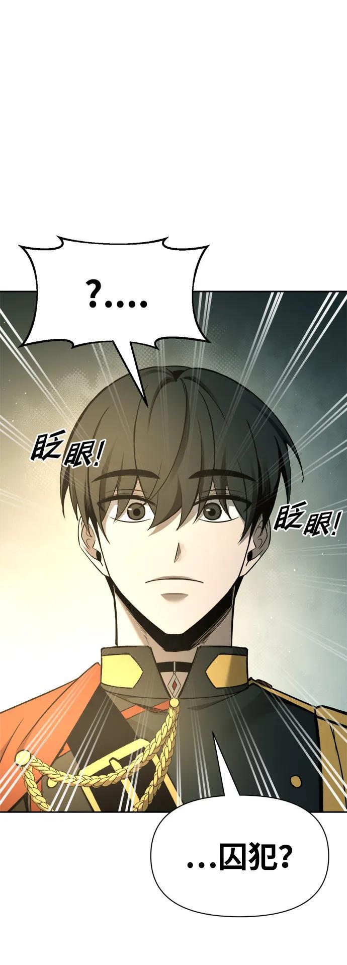 第59话121