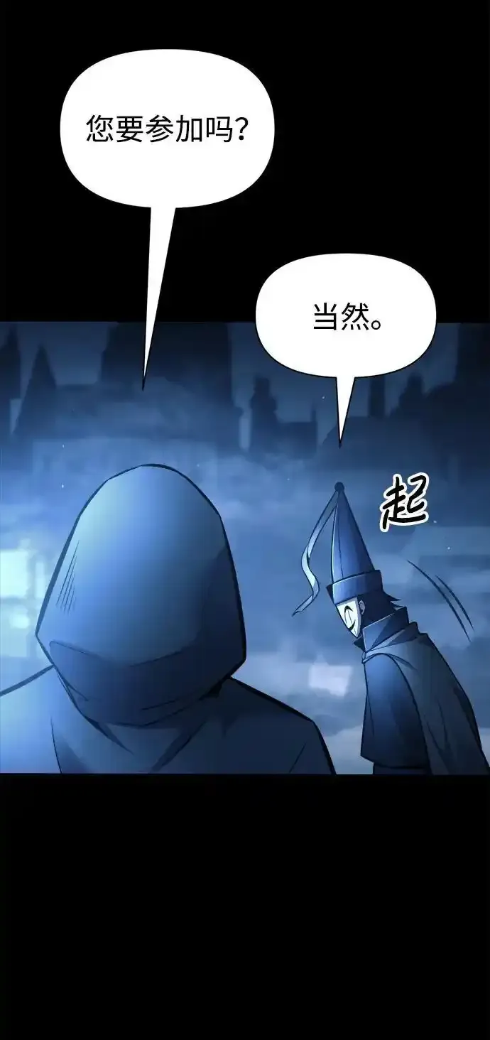 第76话67