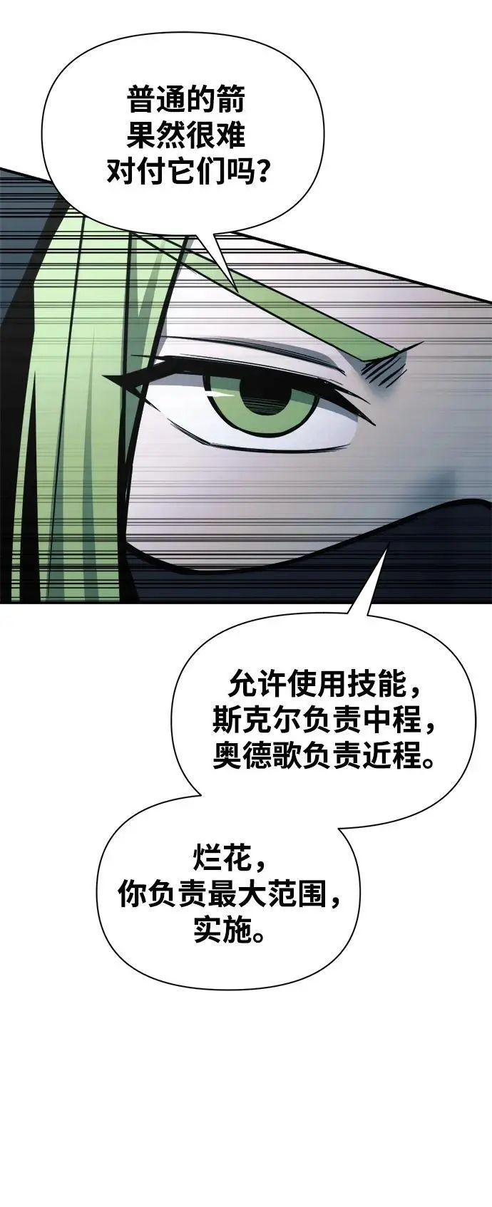 第68话25