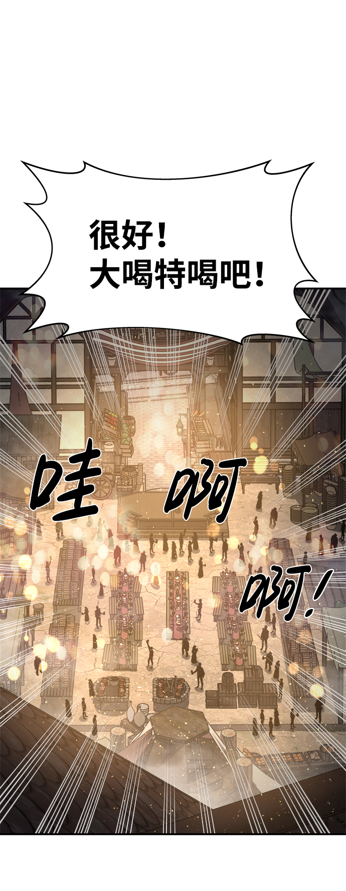 第21话106
