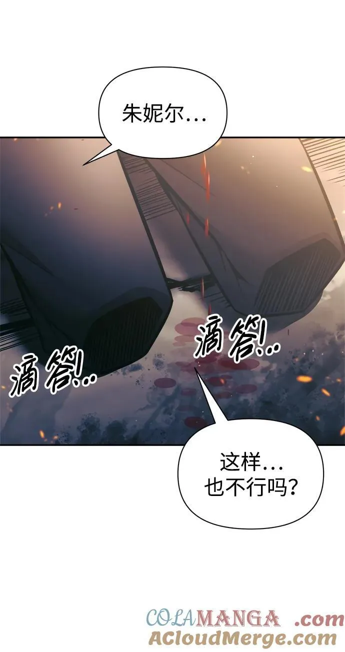 第79话36