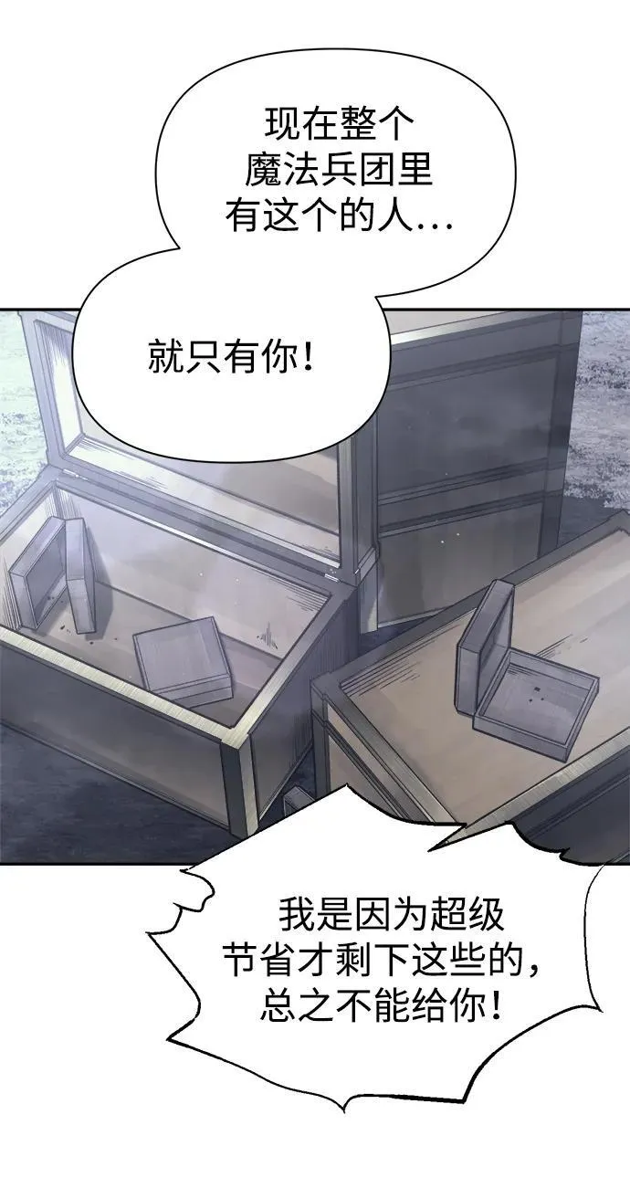 第84话10