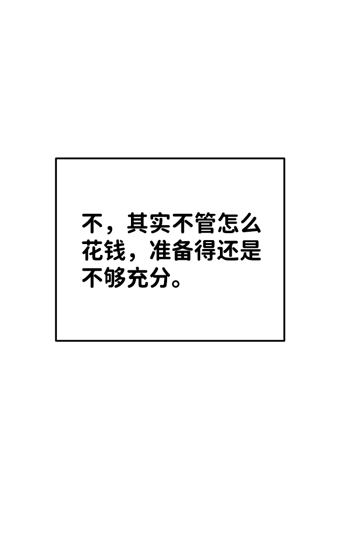 第14话97