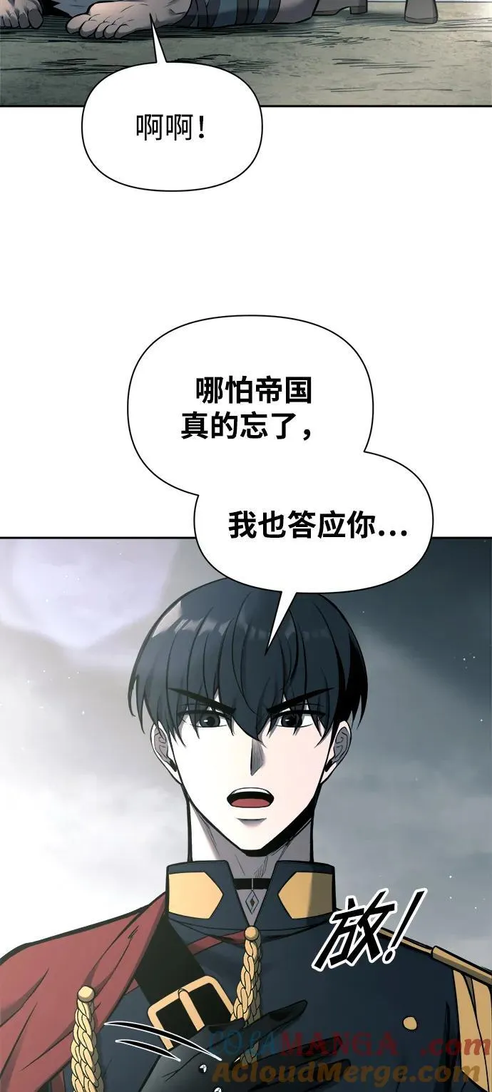 第88话93