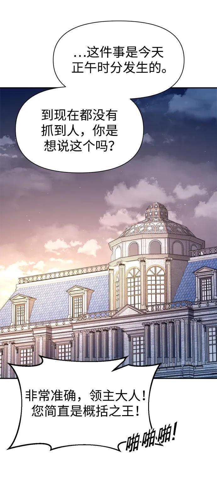 第60话5