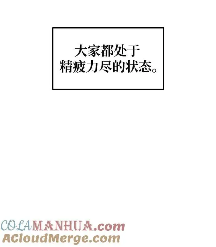 第71话32