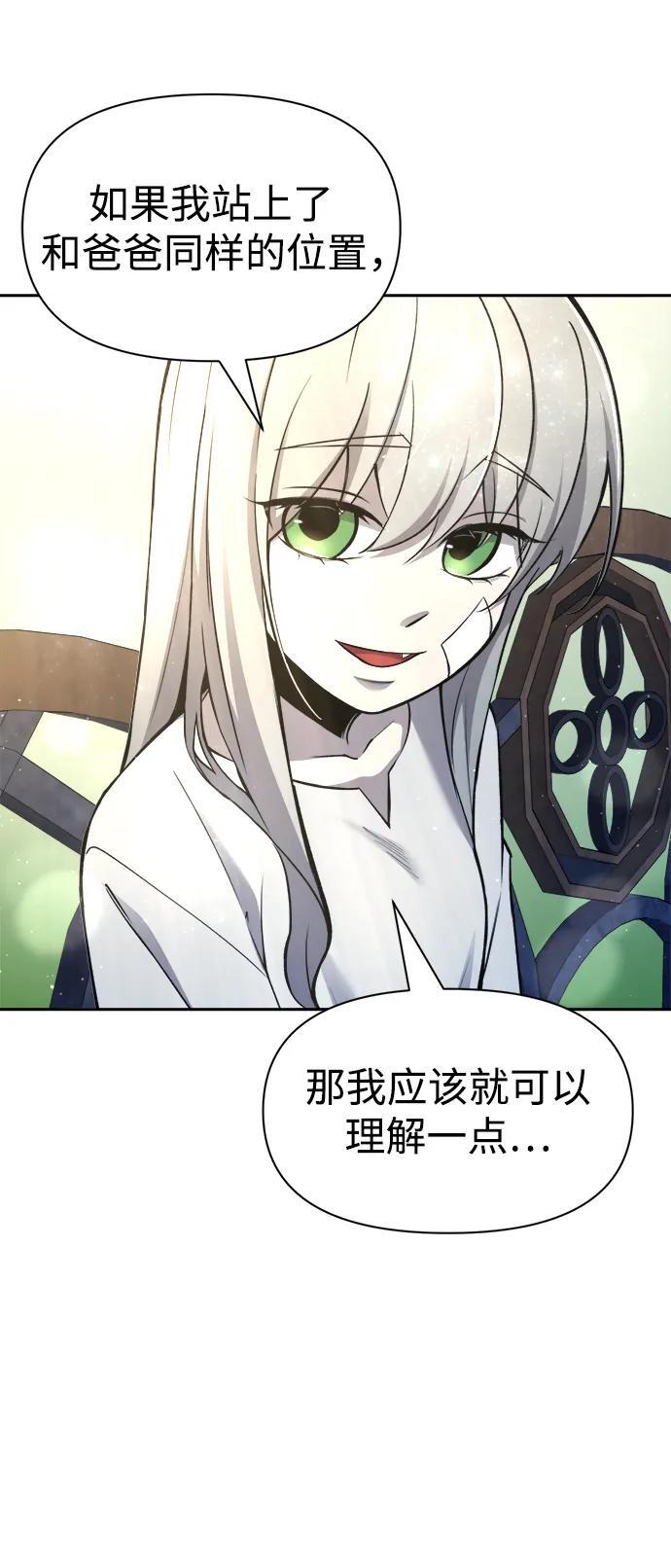 第53话58