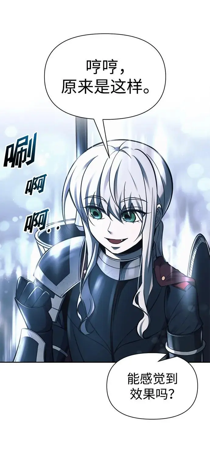 第66话67