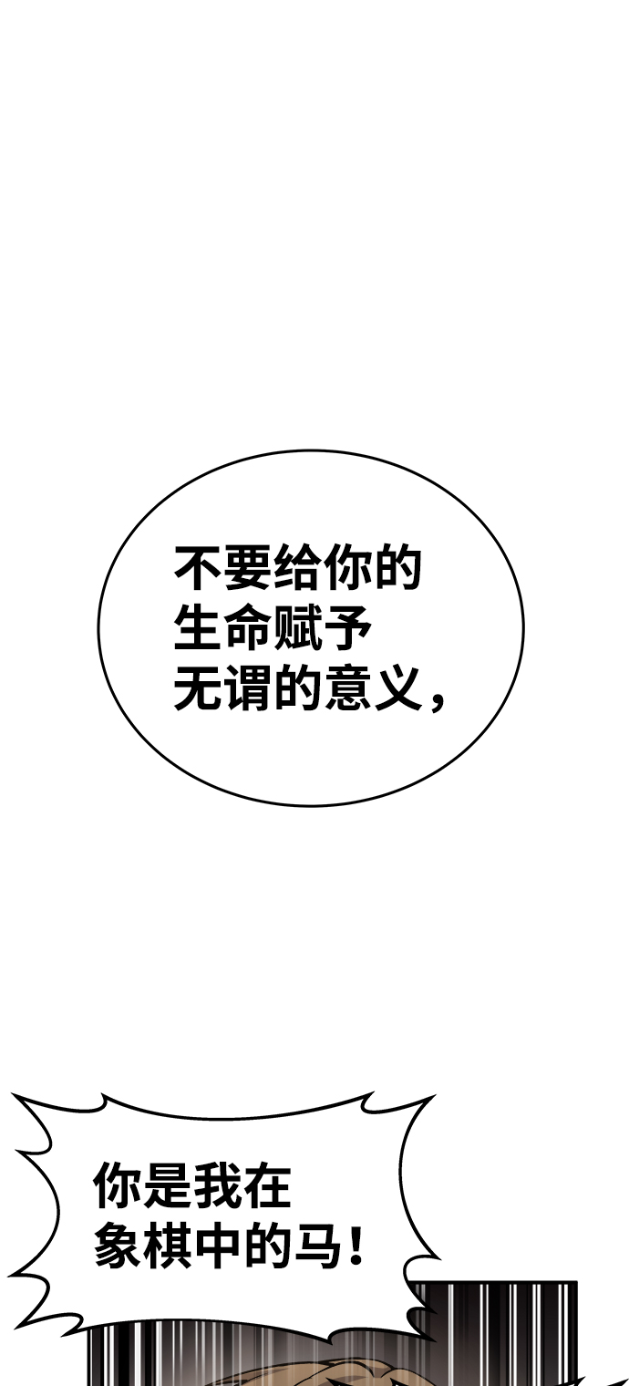 第7话44