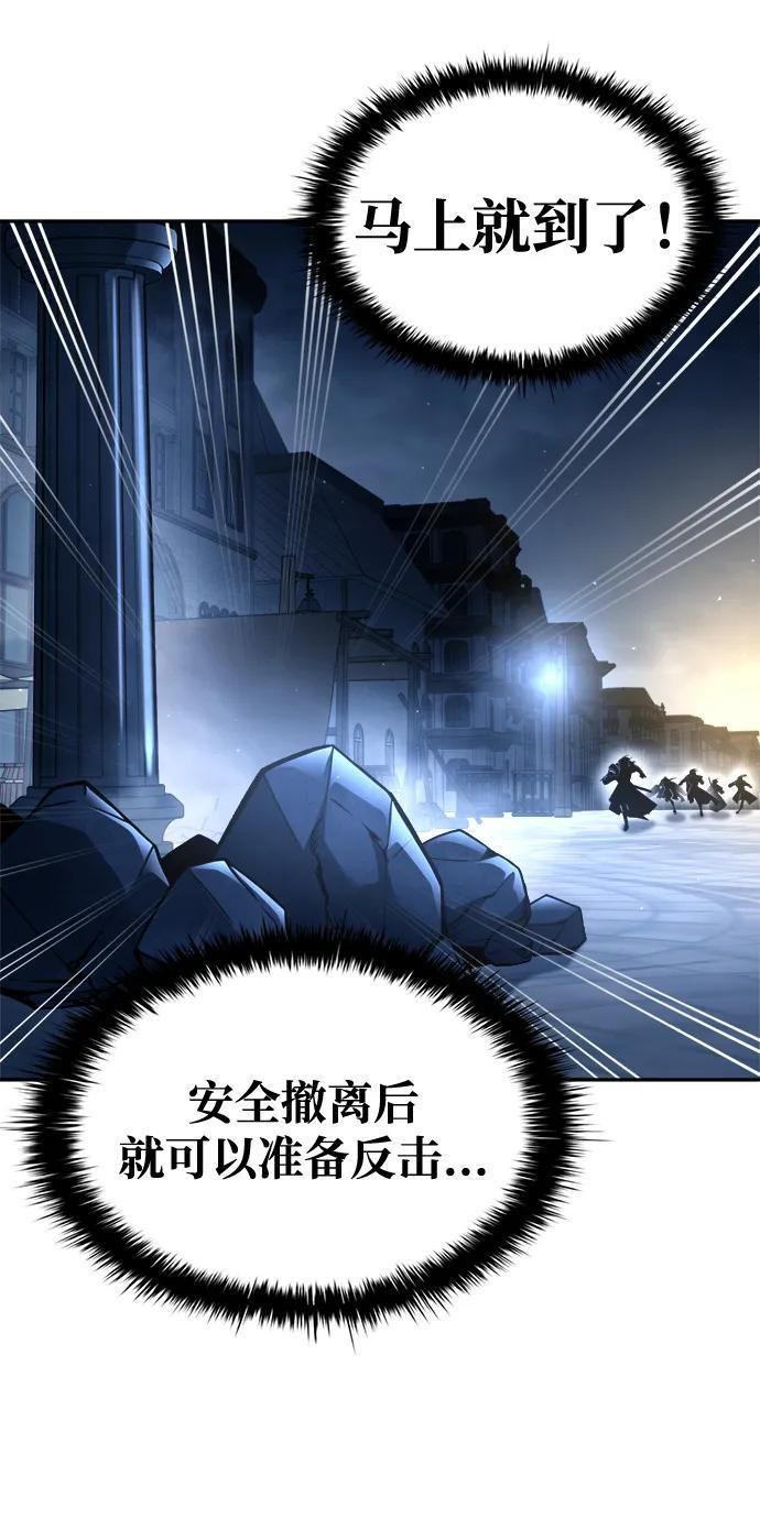 第59话33