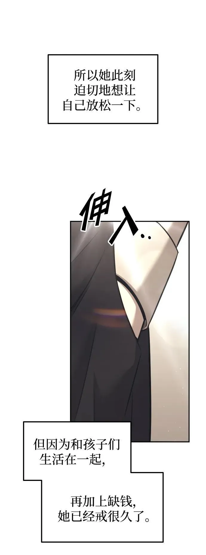 第92话16