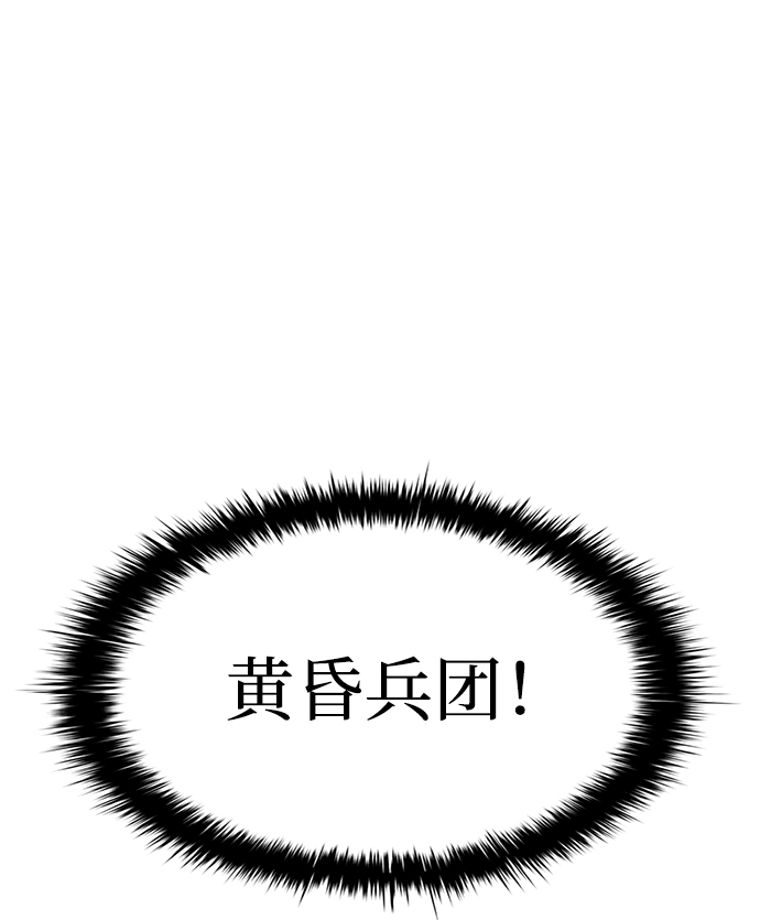 第29话94