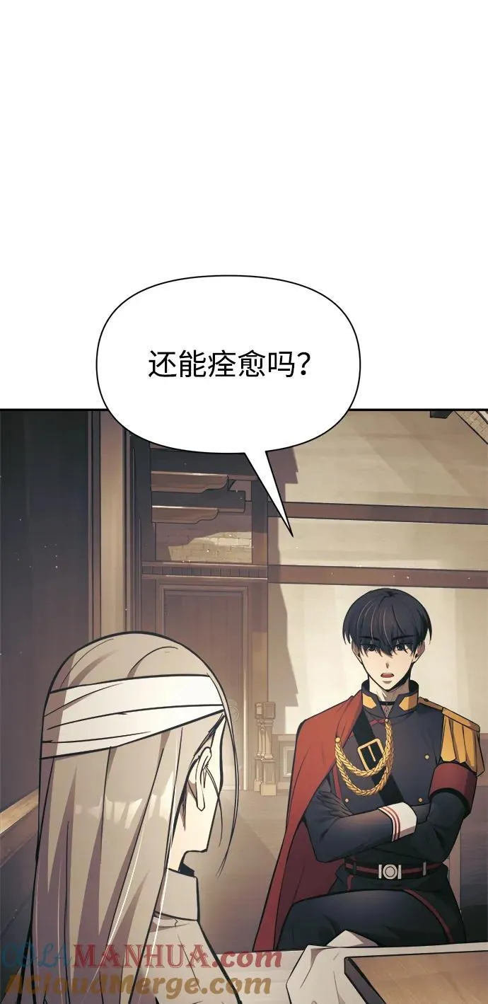 第75话8