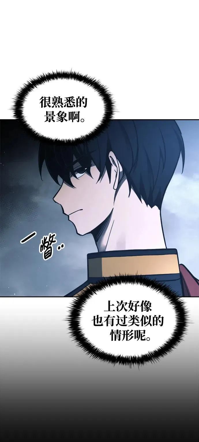 第79话74