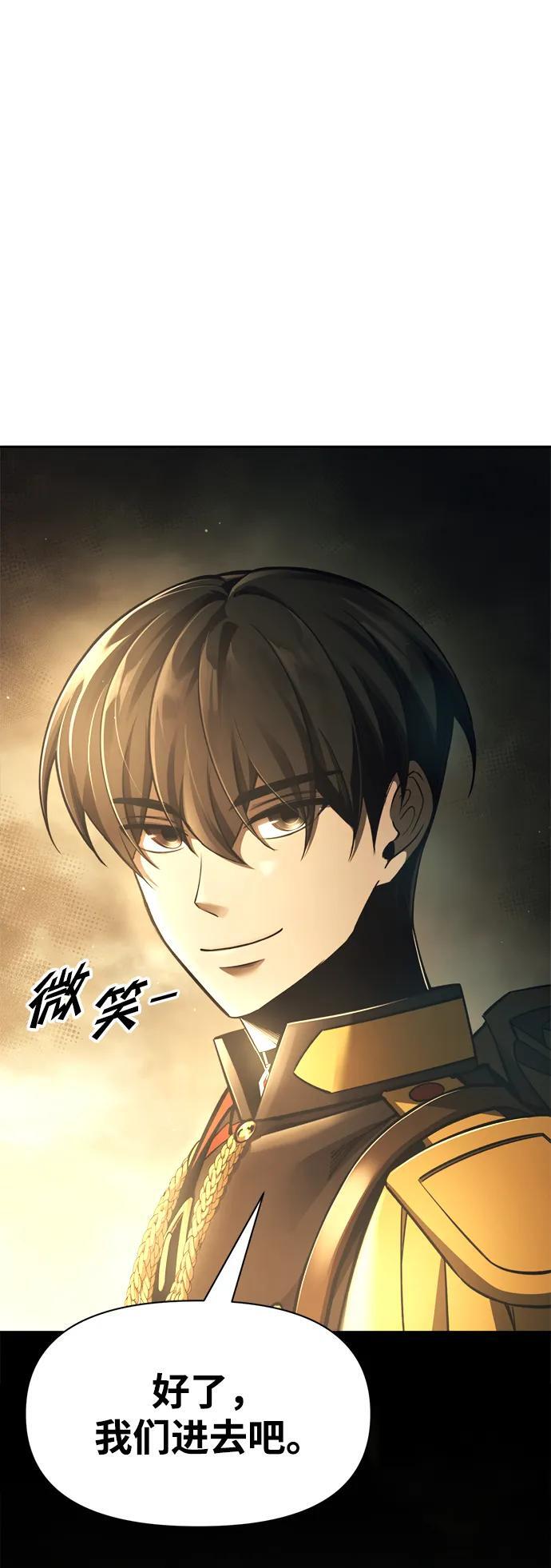 第57话110