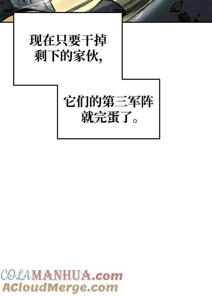 第67话36