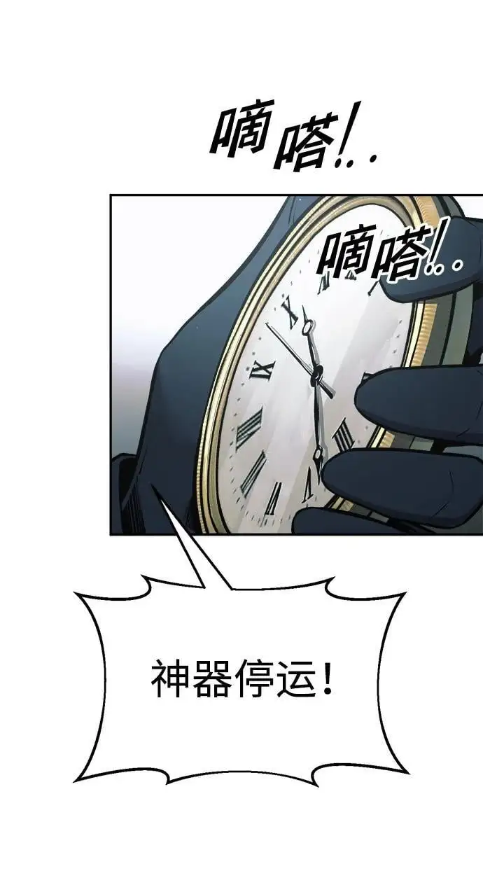 第66话83