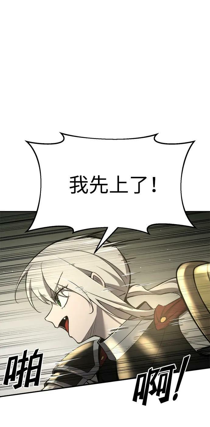 第38话53