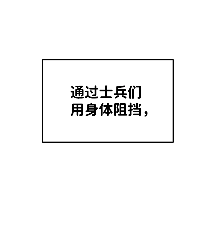 第19话99