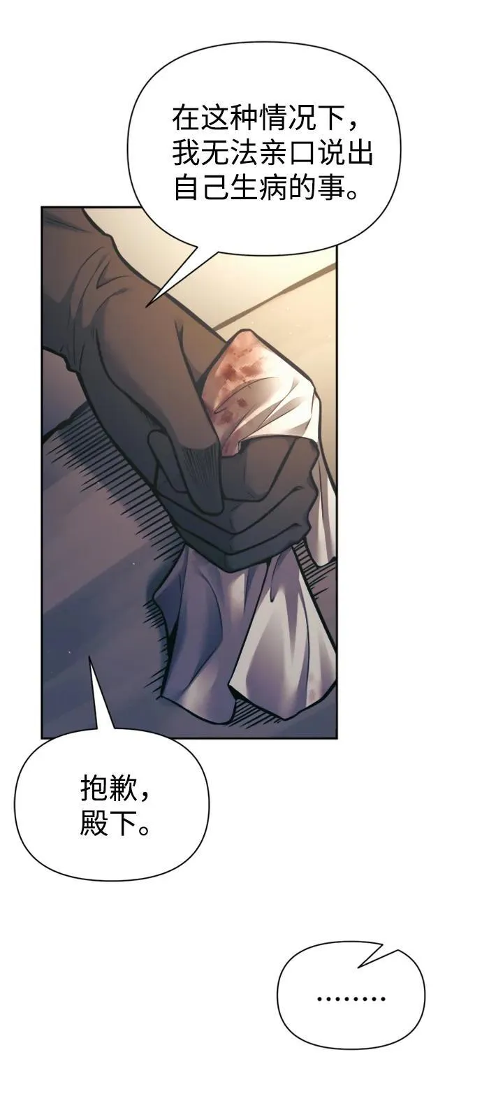 第83话82