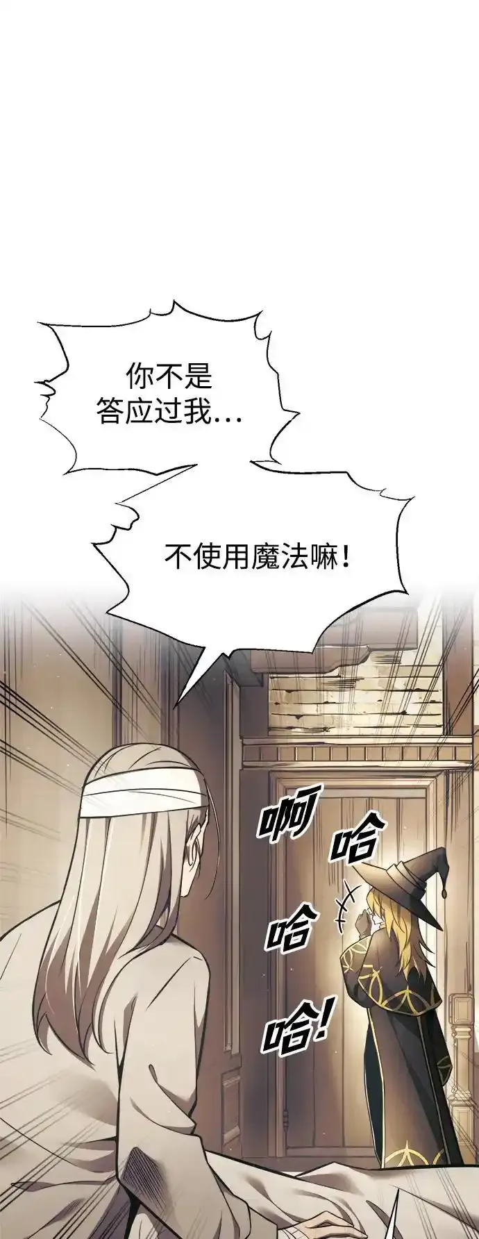 第76话14