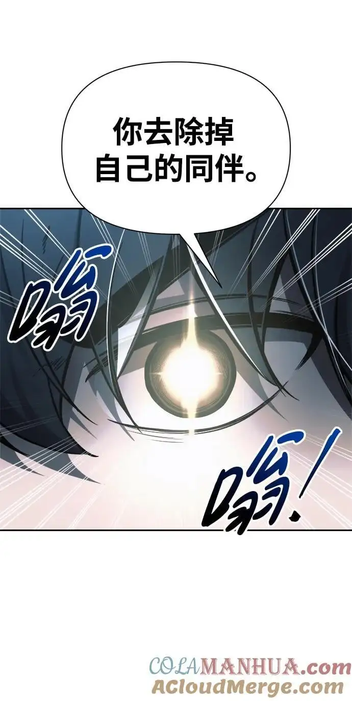 第69话92