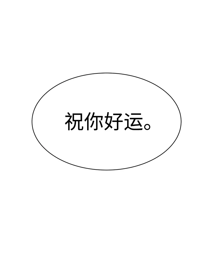 第28话83