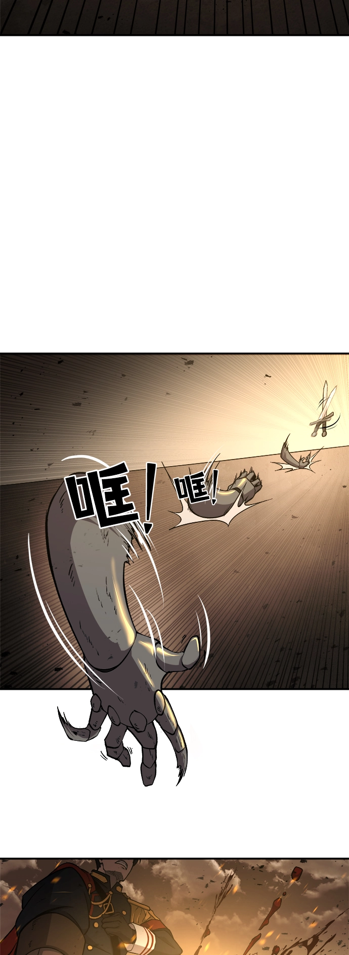 第1话93