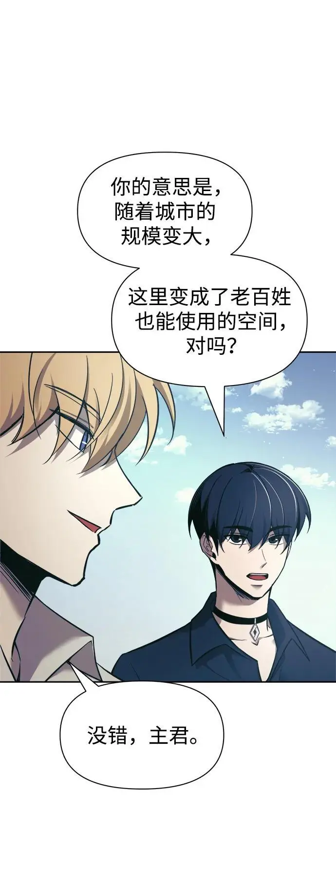 第73话2