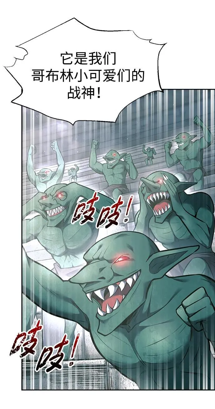 第87话50