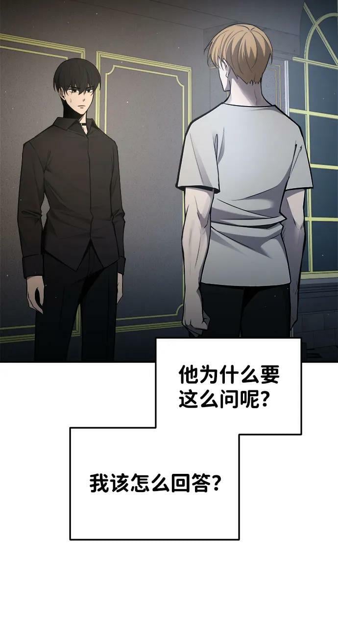 第43话2