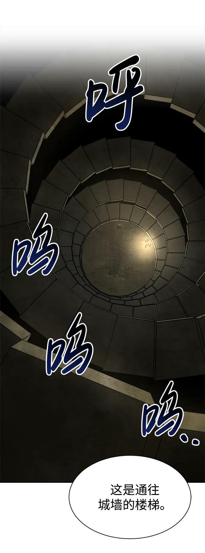 第41话99