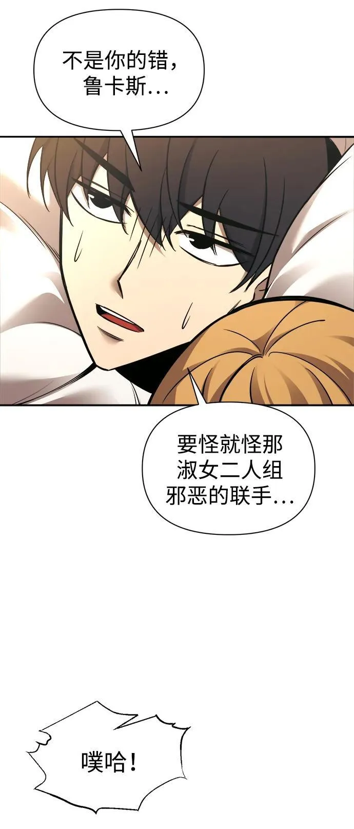 第89话40
