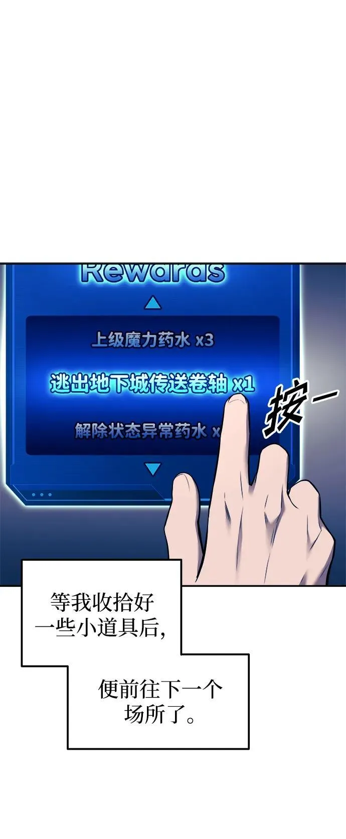 第91话9