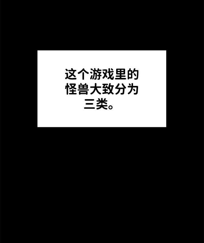 第48话2