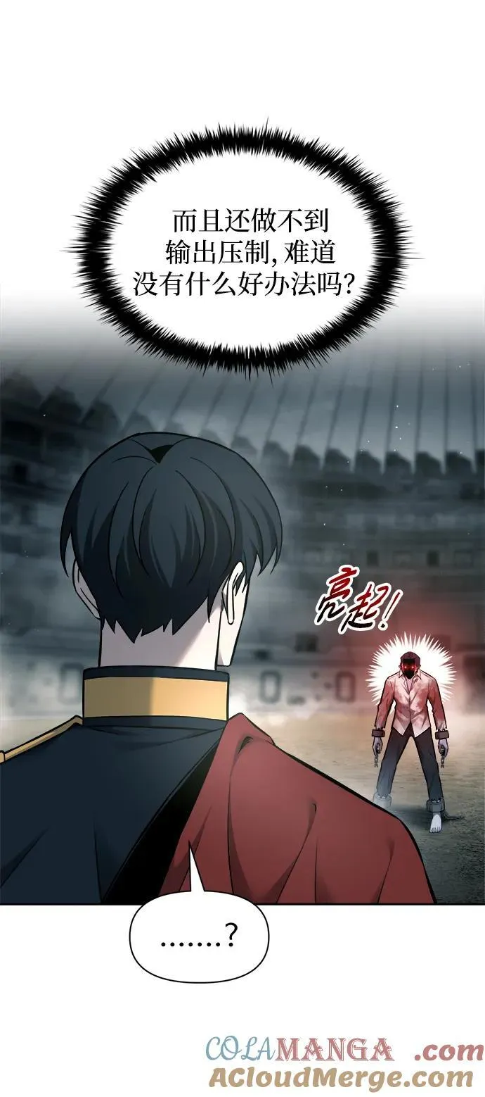 第88话39