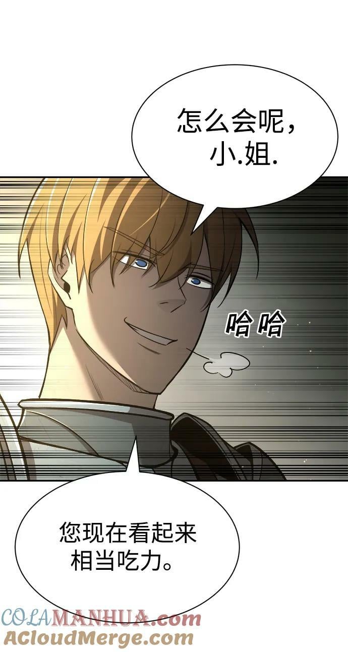 第38话20