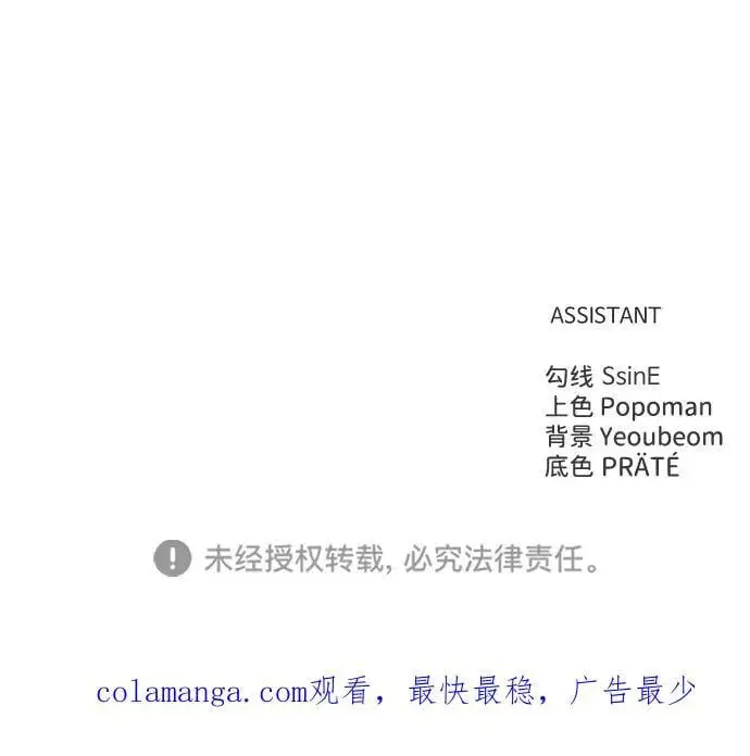 第64话114