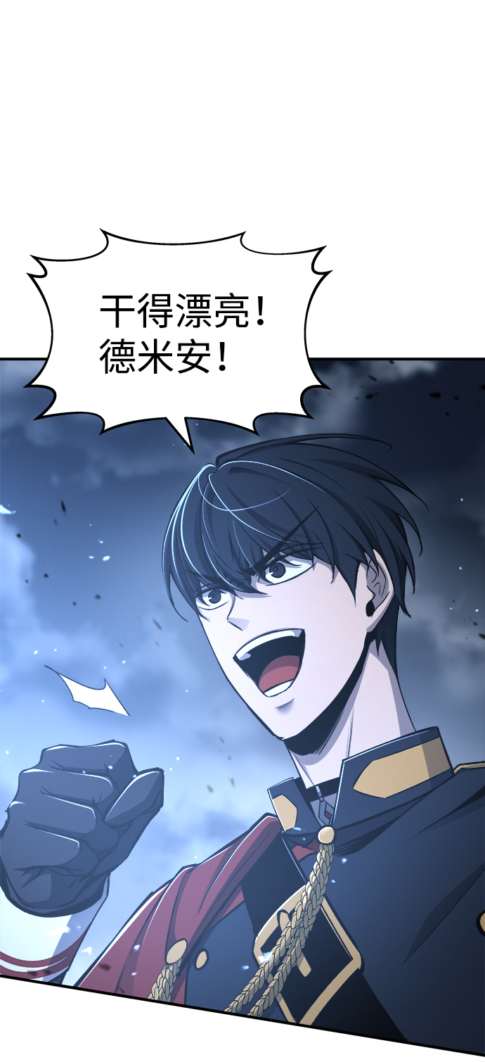 第20话52