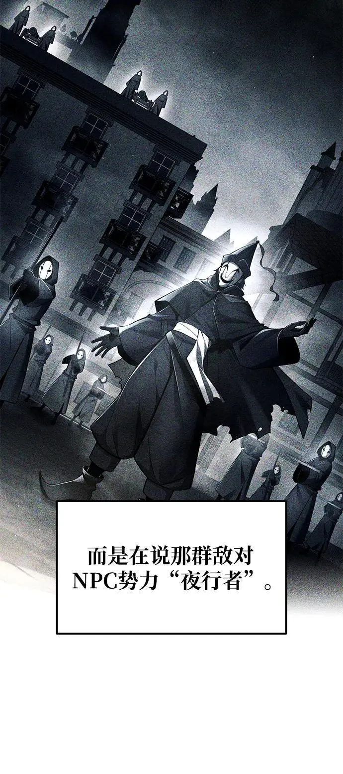 第74话85