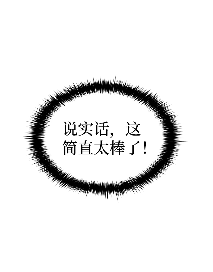 第13话66