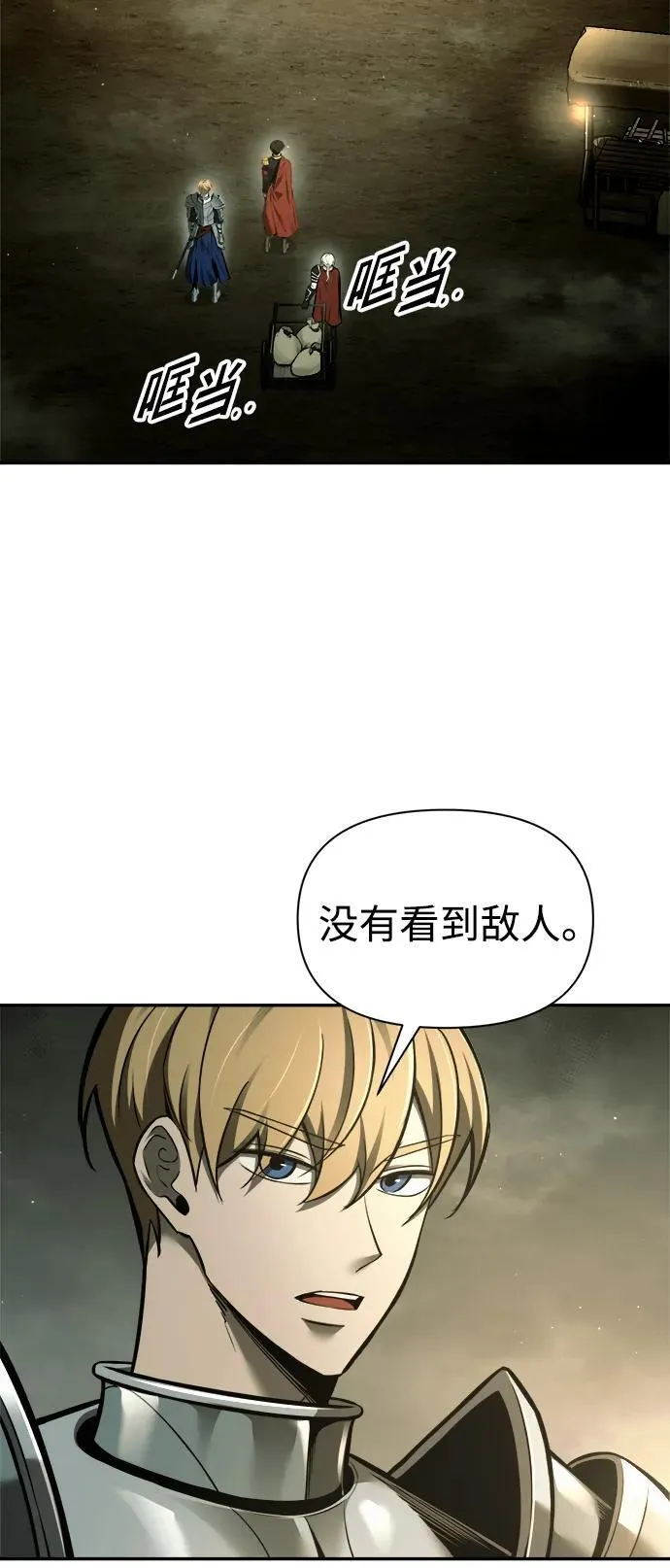 第82话49