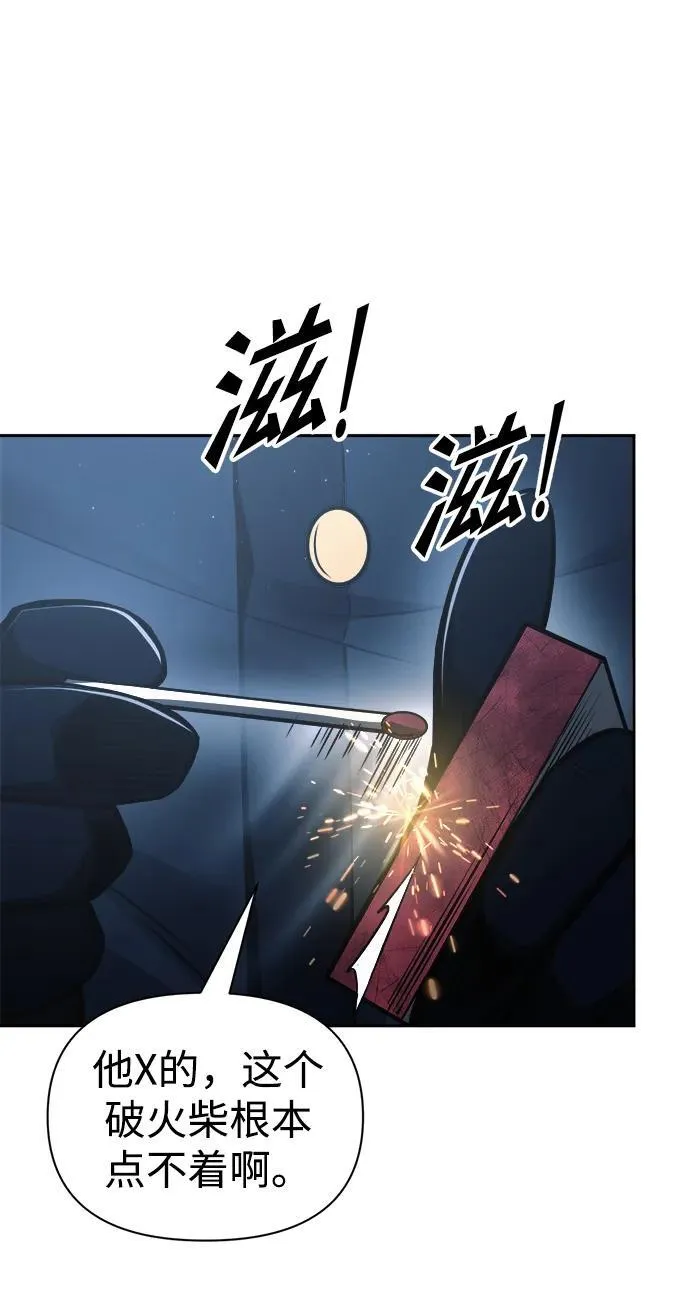 第83话103